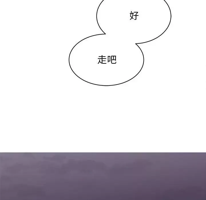 我的完美缪斯第20話
