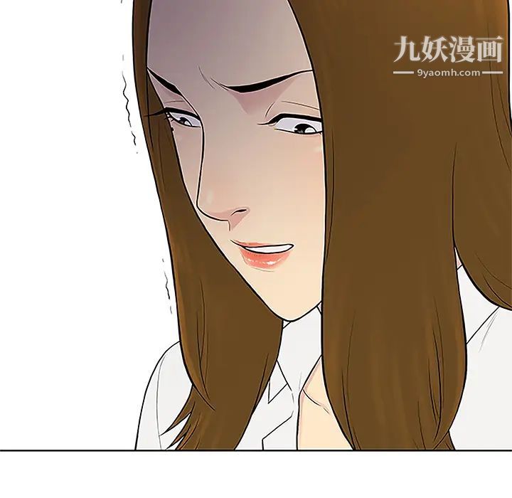 被女神環繞的男人第50話