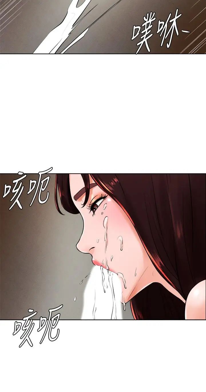 撞球甜心第22話-性愛覺醒的小愛
