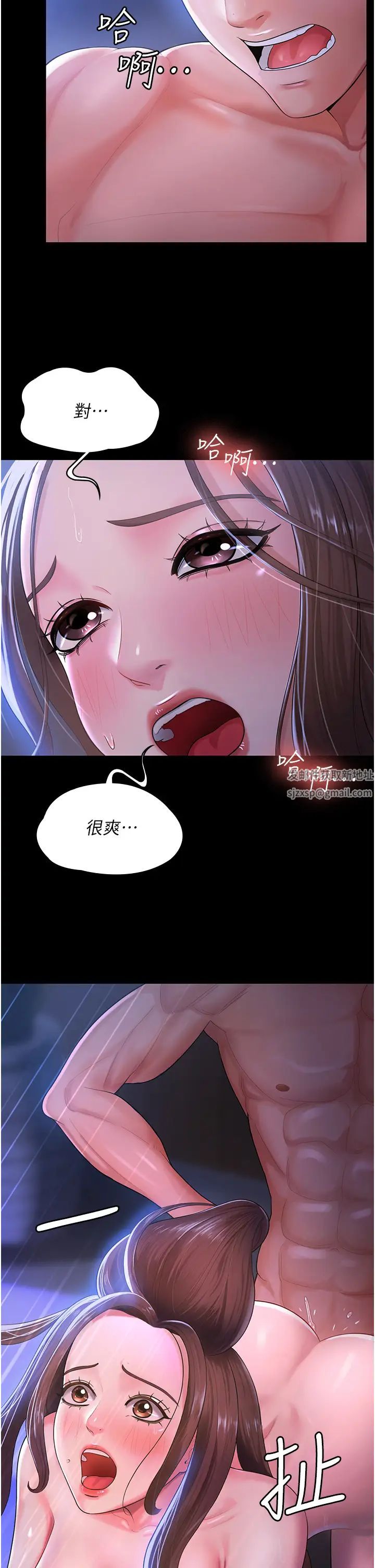 你老婆我收下了第1话-「不伦」才是人之本性