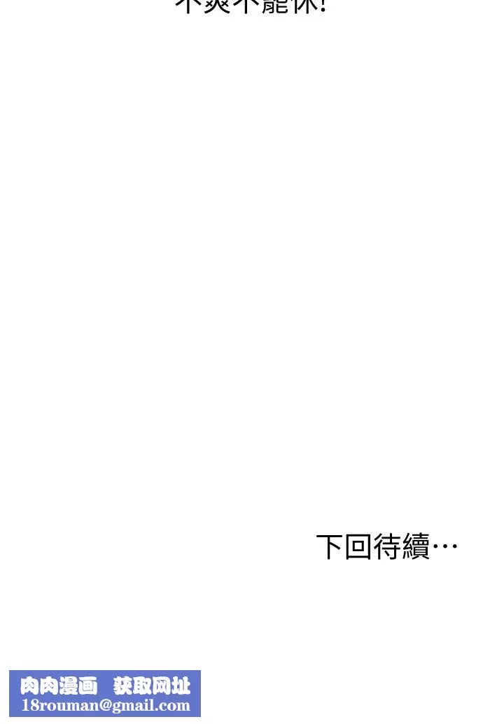 姊姊愛做菜第3話-讓人慾火焚身的喬遷禮