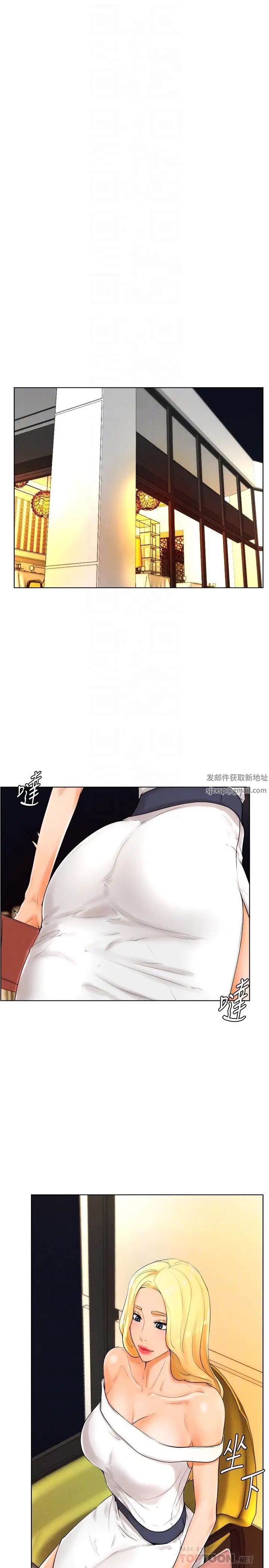 撞球甜心第23話-初嚐賺錢滋味的多愛