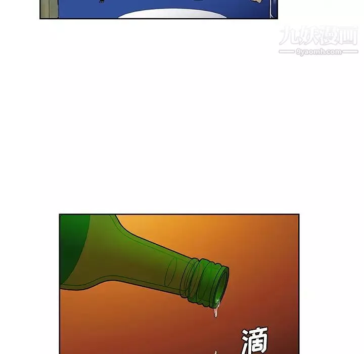 被女神環繞的男人第51話
