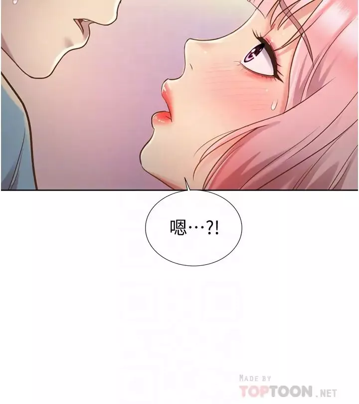 姊姊愛做菜第4話-你就隨心所欲地做吧…