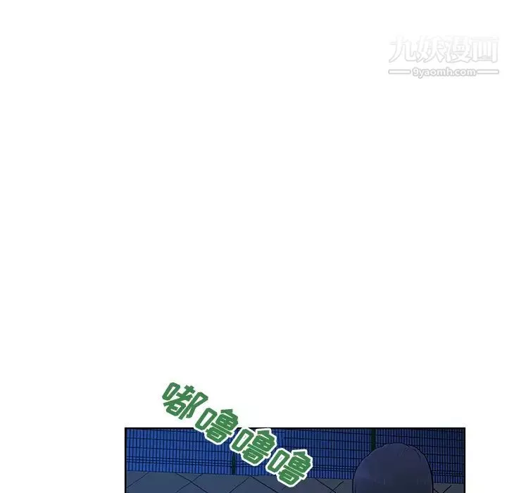 被女神環繞的男人第51話