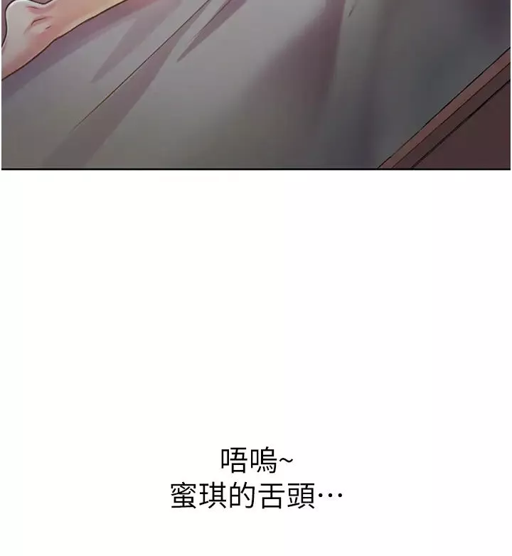 姊姊愛做菜第4話-你就隨心所欲地做吧…