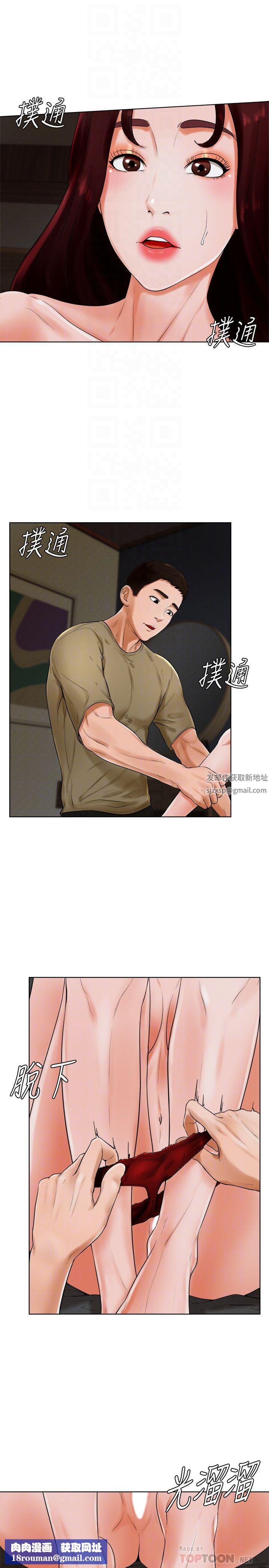 撞球甜心第24话-对色色的动作也很积极的小爱