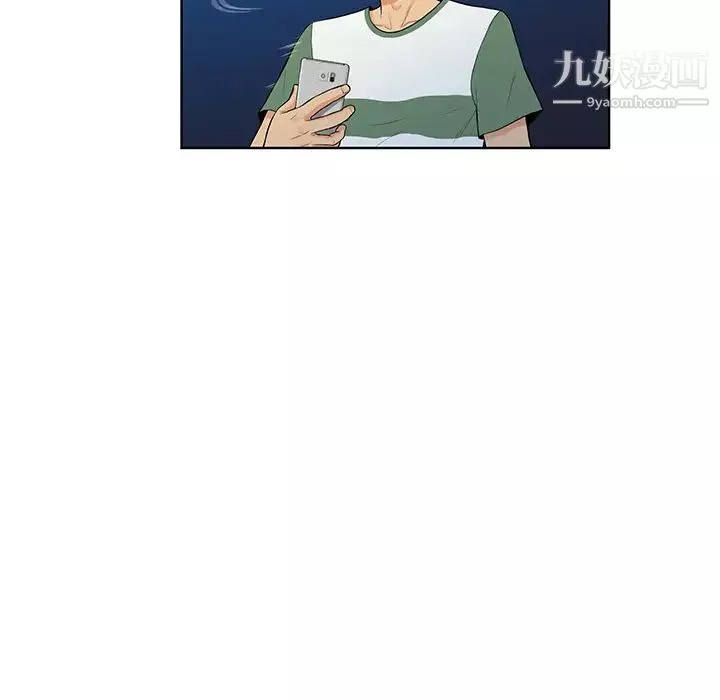 被女神環繞的男人第51話