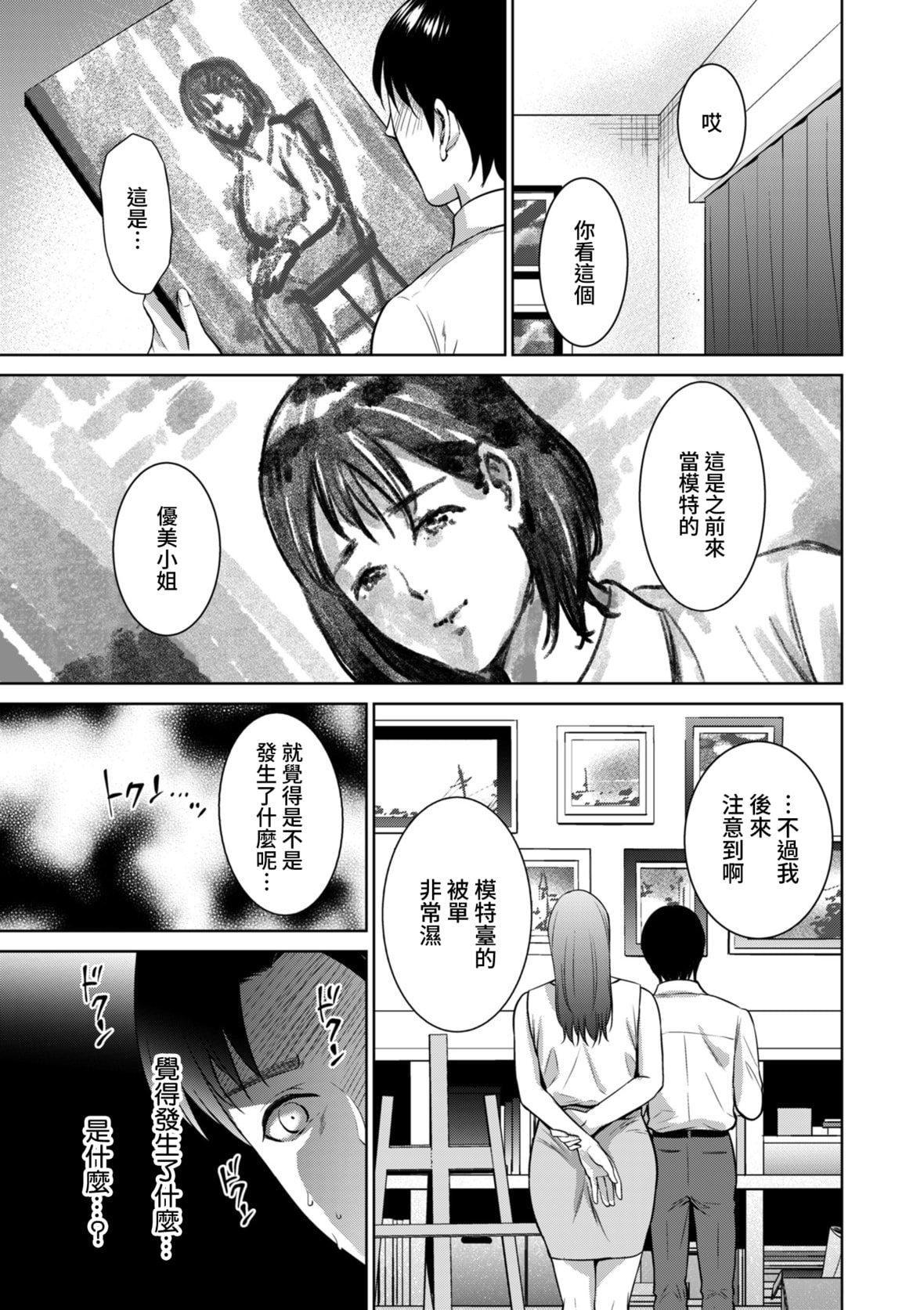 [夏のおやつ]Incestism[夏のおやつ]Incestism