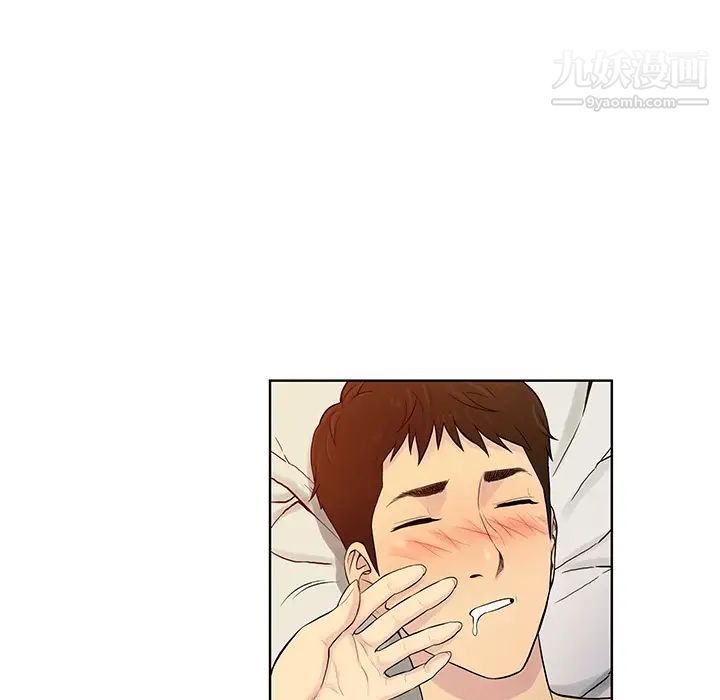 被女神环绕的男人第51话