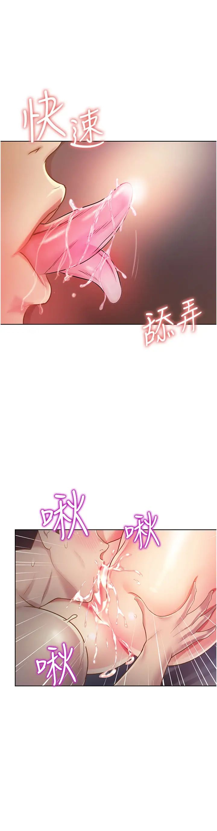 姊姊爱做菜第5话-满满射进火热的小穴内