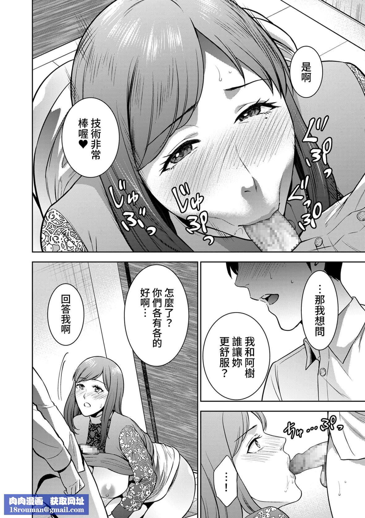 [夏のおやつ]Incestism[夏のおやつ]Incestism