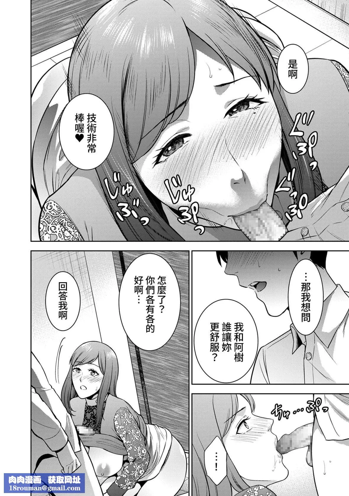 [夏のおやつ]Incestism[夏のおやつ]Incestism