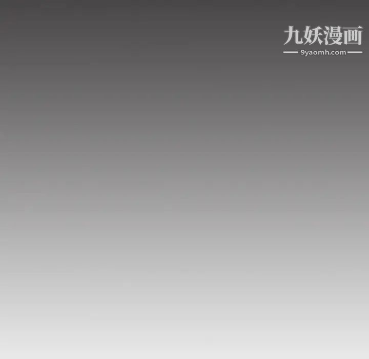 被女神环绕的男人第52话