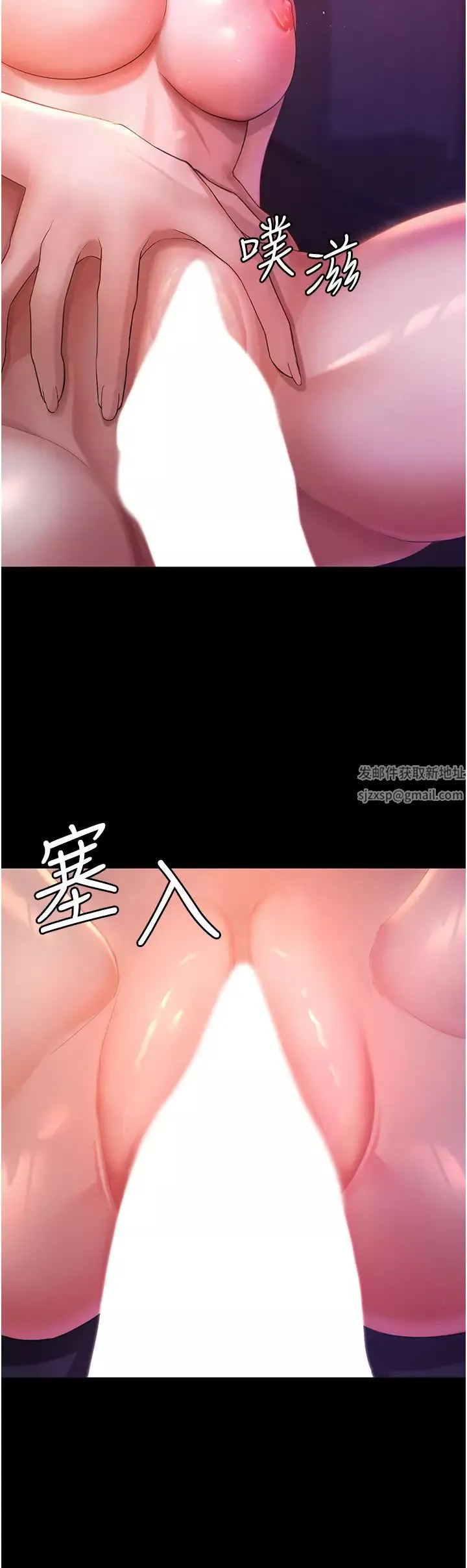 你老婆我收下了第3話-做完「功課」才可以喔