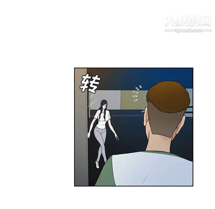 被女神环绕的男人第52话