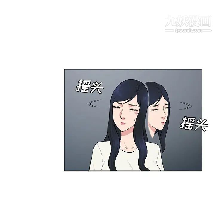 被女神环绕的男人第52话