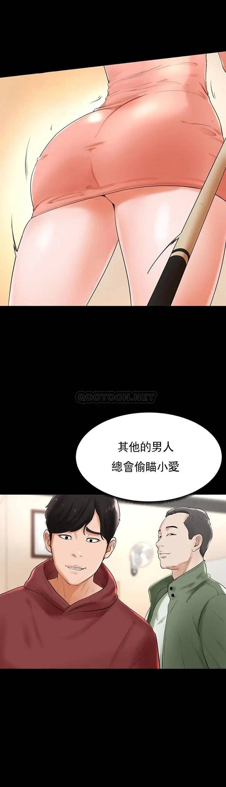 撞球甜心第26话-小爱开始放荡