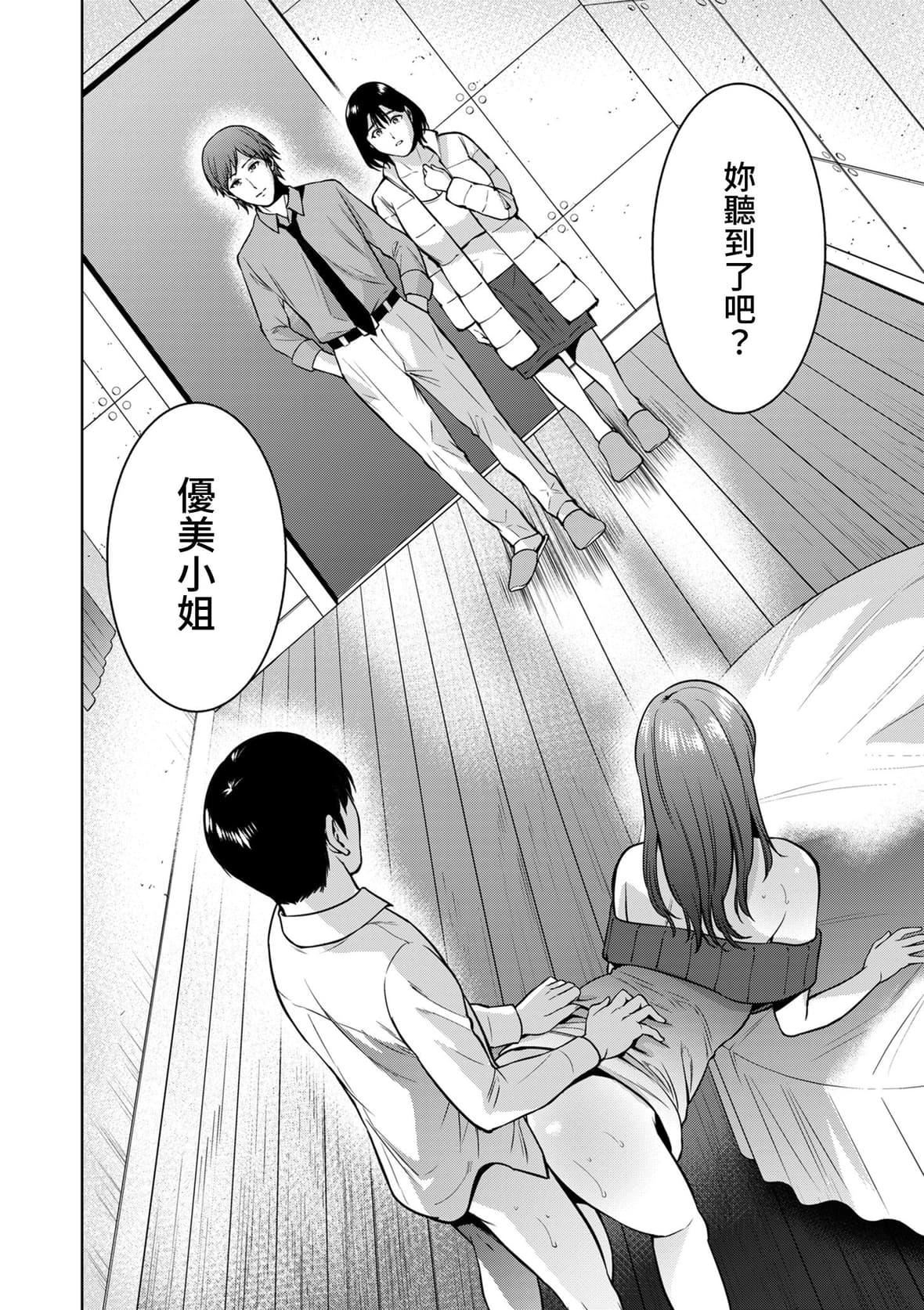 [夏のおやつ]Incestism[夏のおやつ]Incestism