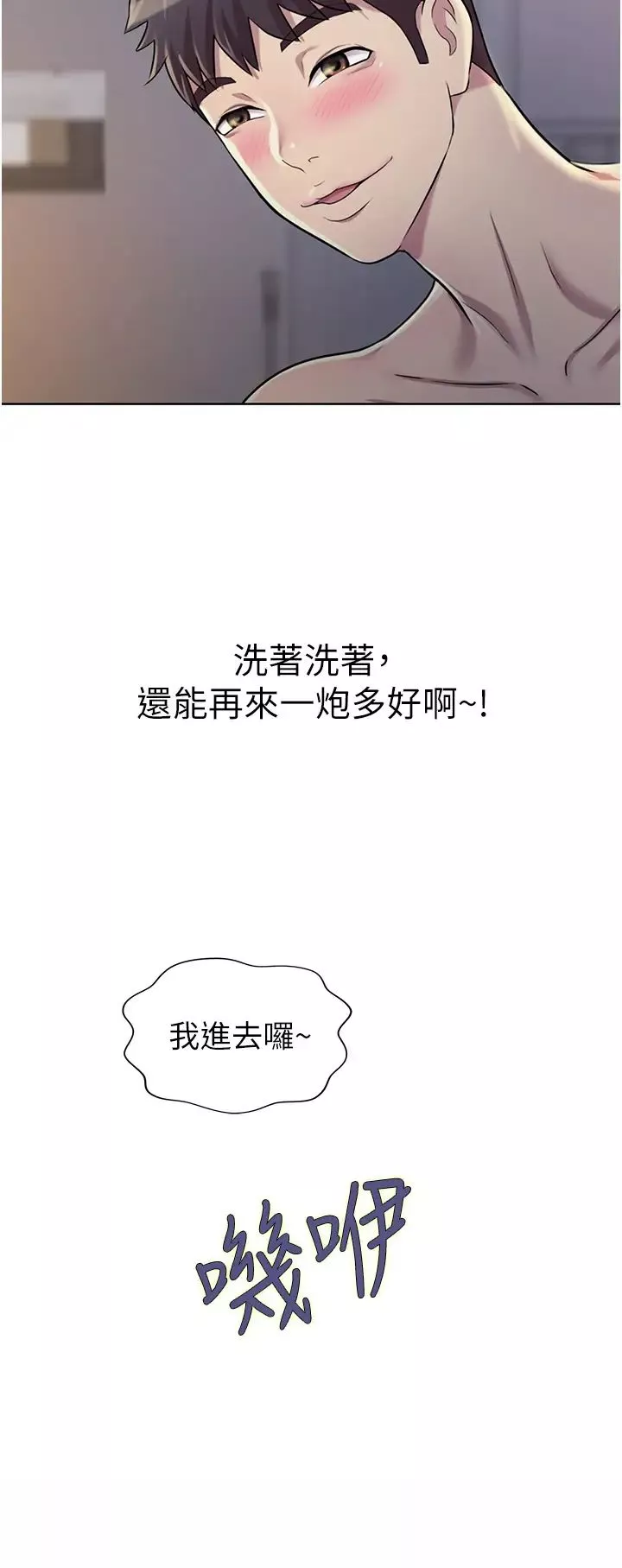 姊姊愛做菜第6話-佳宜姊的特別招待