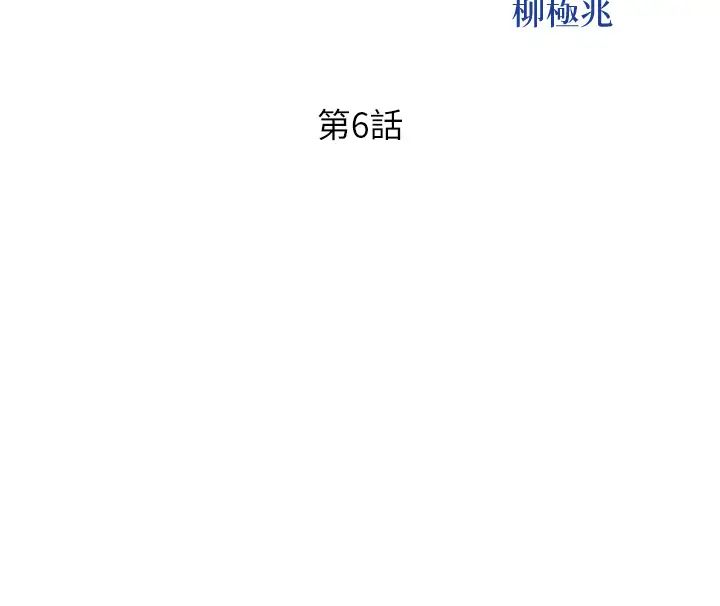 姊姊爱做菜第6话-佳宜姊的特别招待