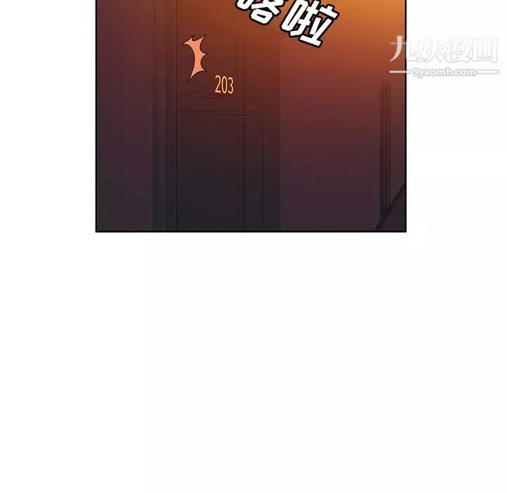 被女神環繞的男人第53話