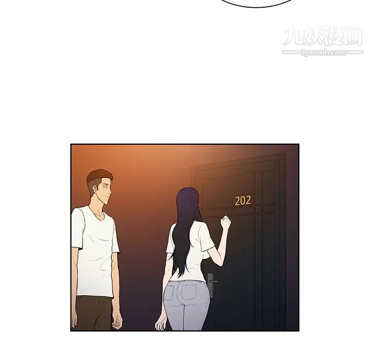 被女神环绕的男人第53话