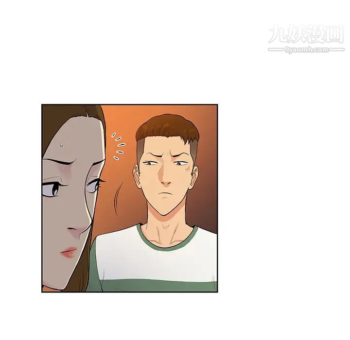 被女神環繞的男人第53話