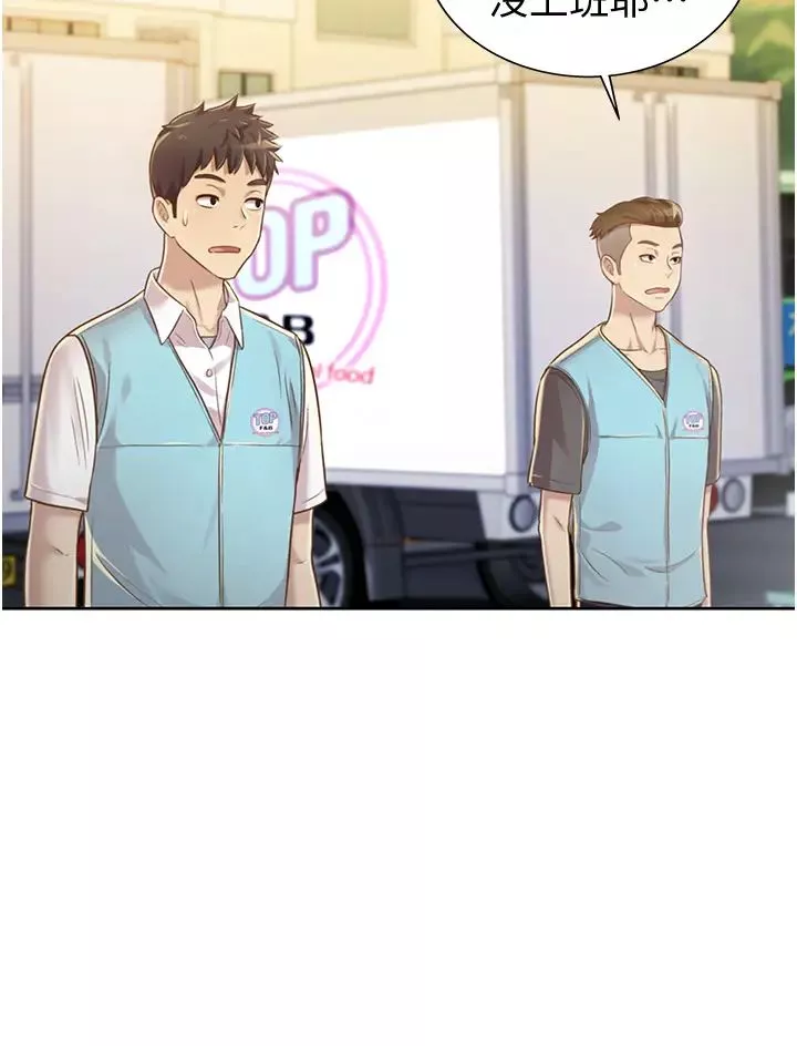 姊姊愛做菜第6話-佳宜姊的特別招待
