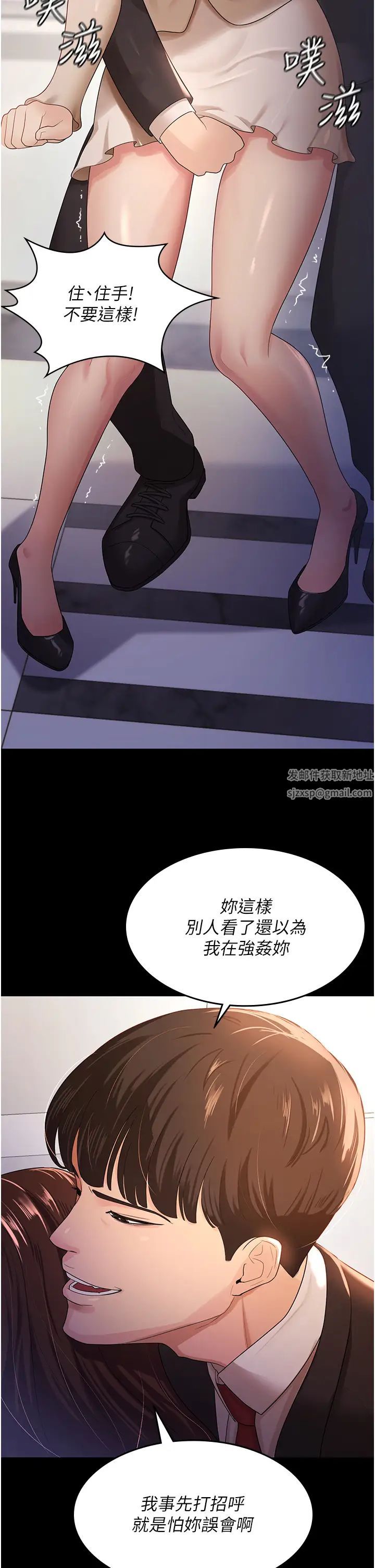 你老婆我收下了第4話-既然來瞭，就一起玩