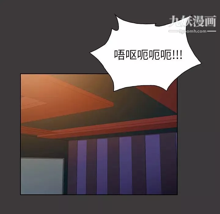 被女神環繞的男人第53話