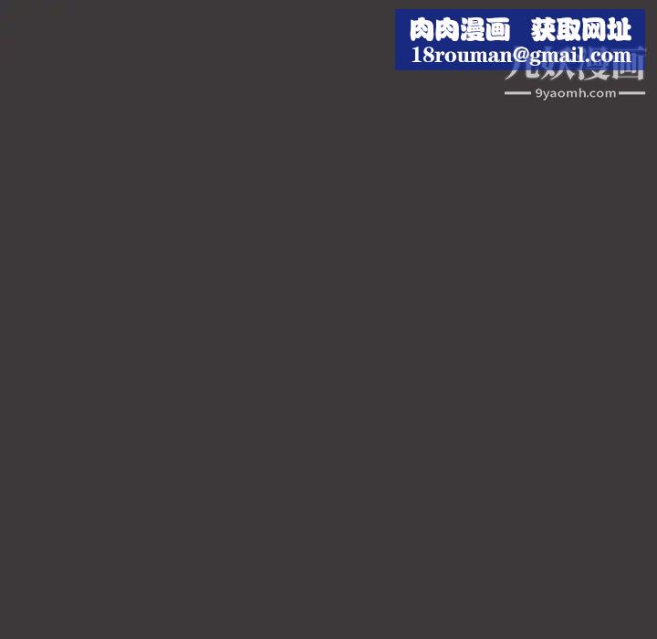 被女神環繞的男人第53話