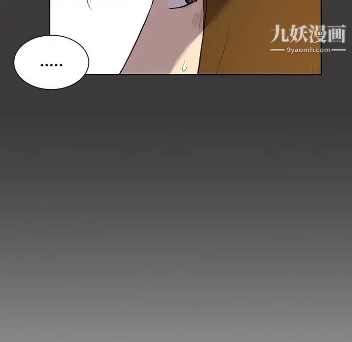 被女神環繞的男人第53話
