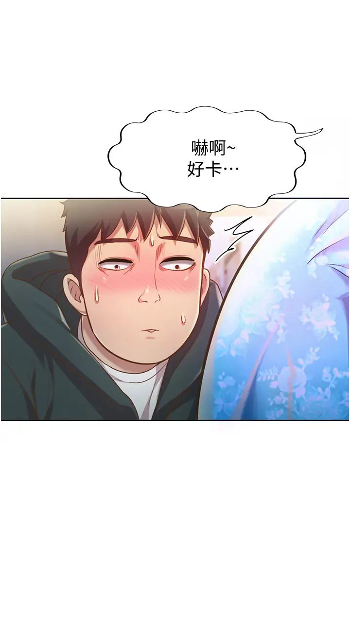 姊姊爱做菜第6话-佳宜姊的特别招待