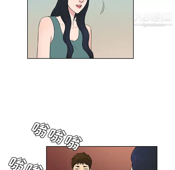 被女神环绕的男人第53话