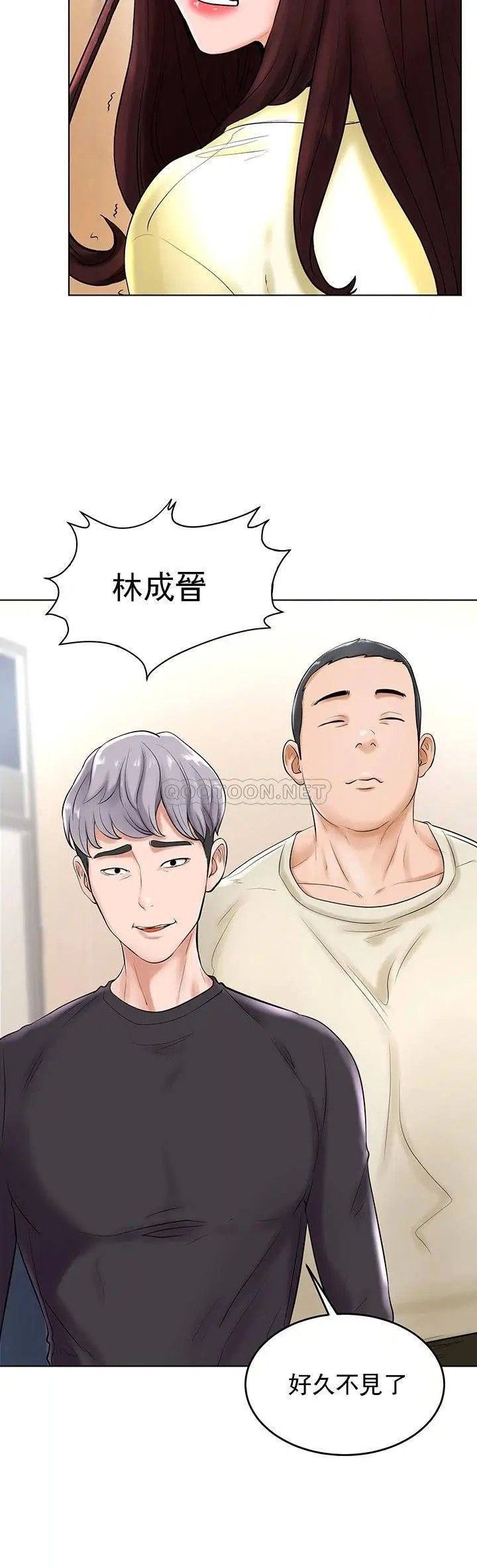 撞球甜心第28話-面臨的危機