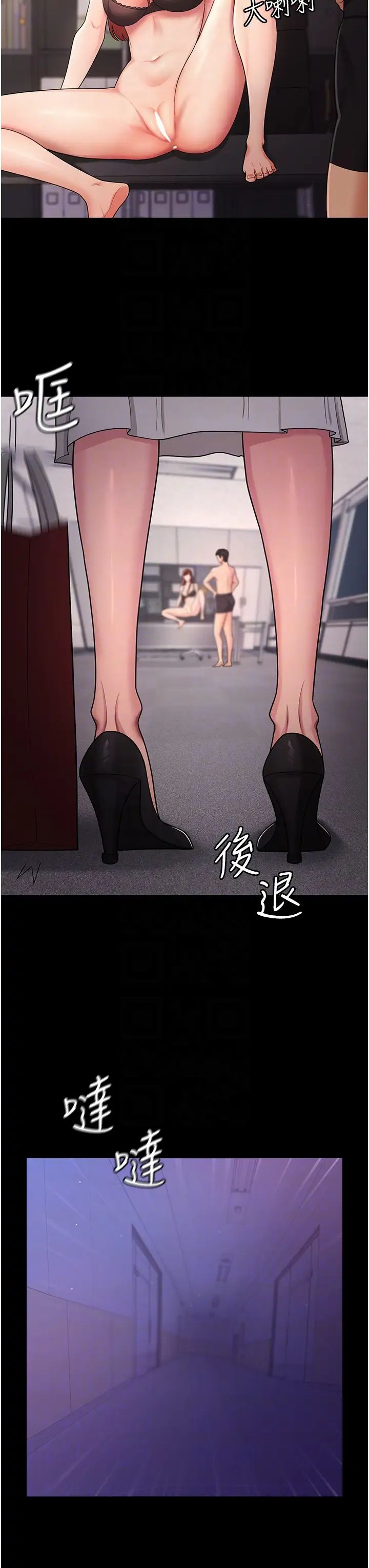 姊姊愛做菜第7話-我沒事,你繼續做…!