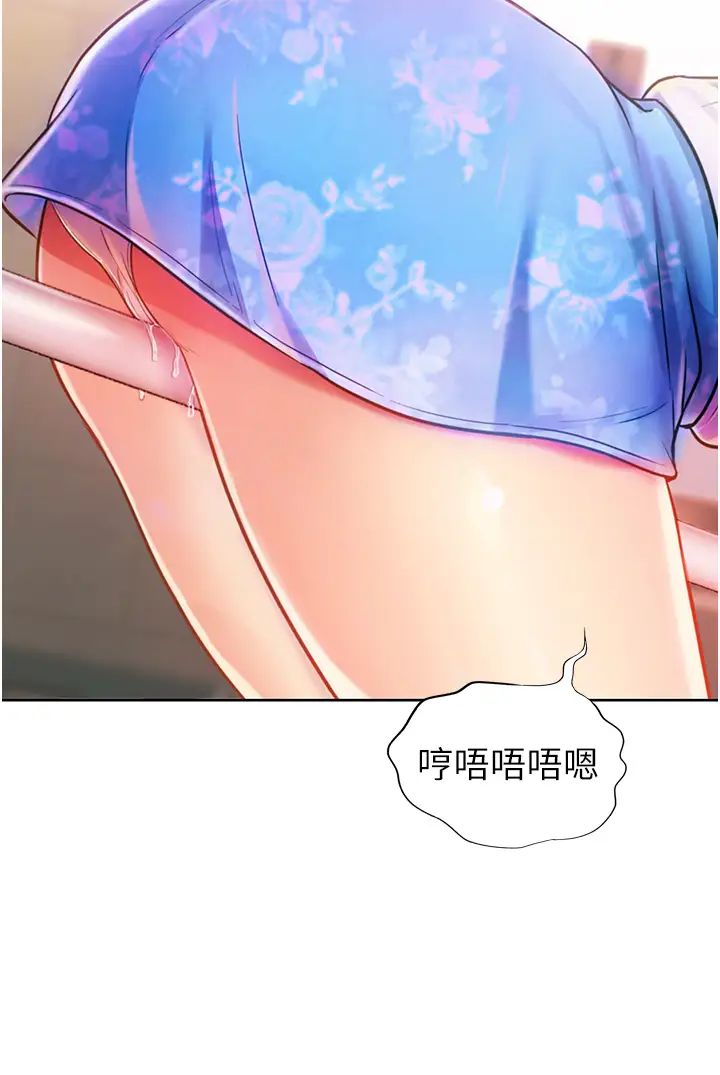 姊姊爱做菜第7话-我没事，你继续做…!