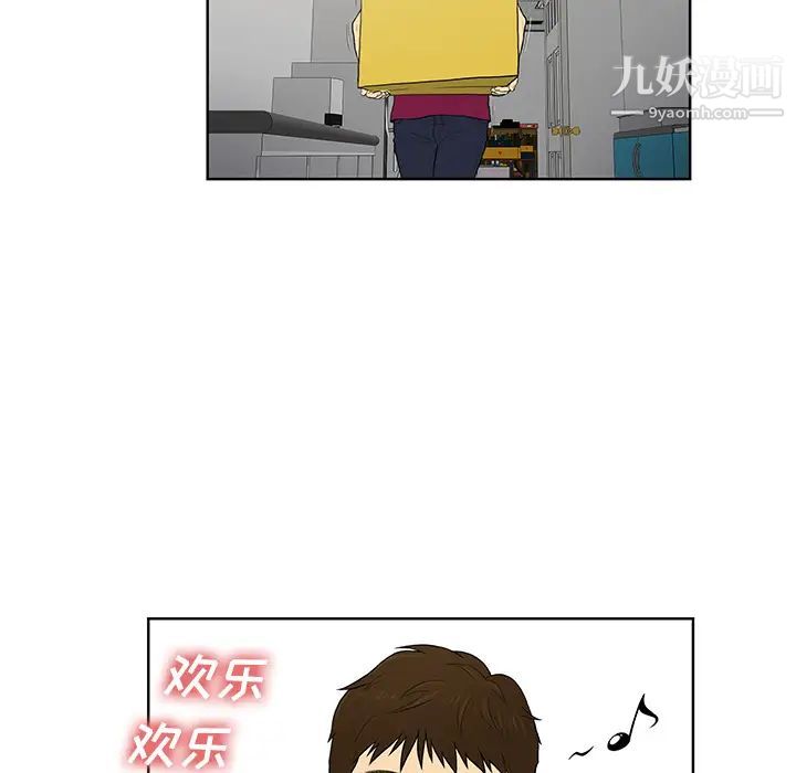 被女神環繞的男人第54話