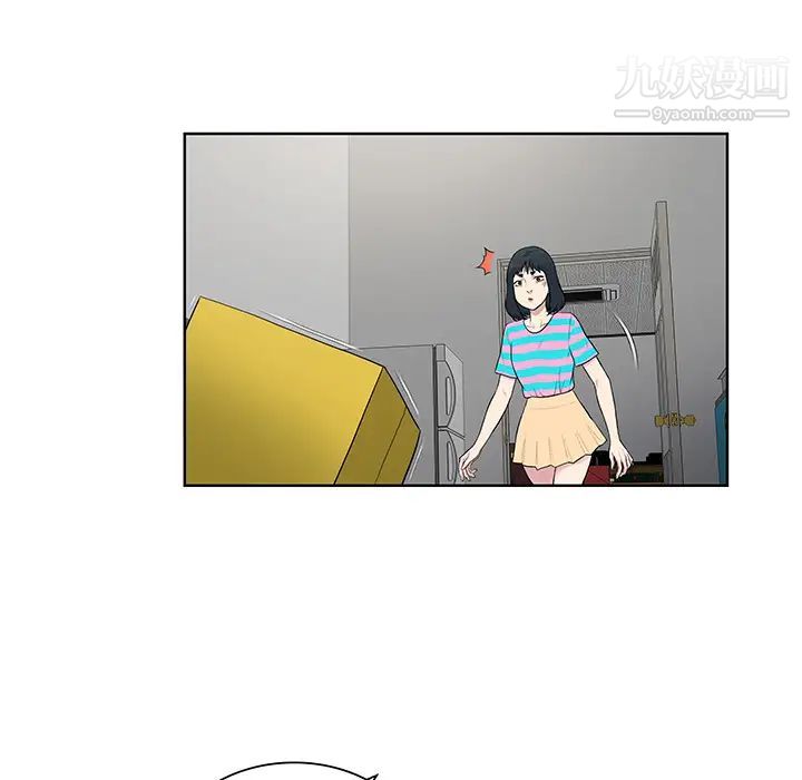 被女神環繞的男人第54話
