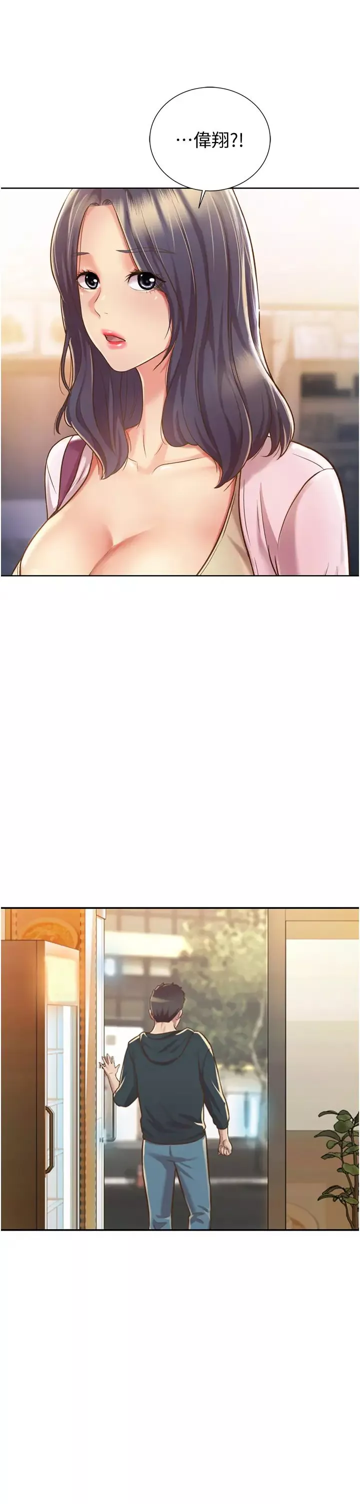 姊姊愛做菜第7話-我沒事，你繼續做…!