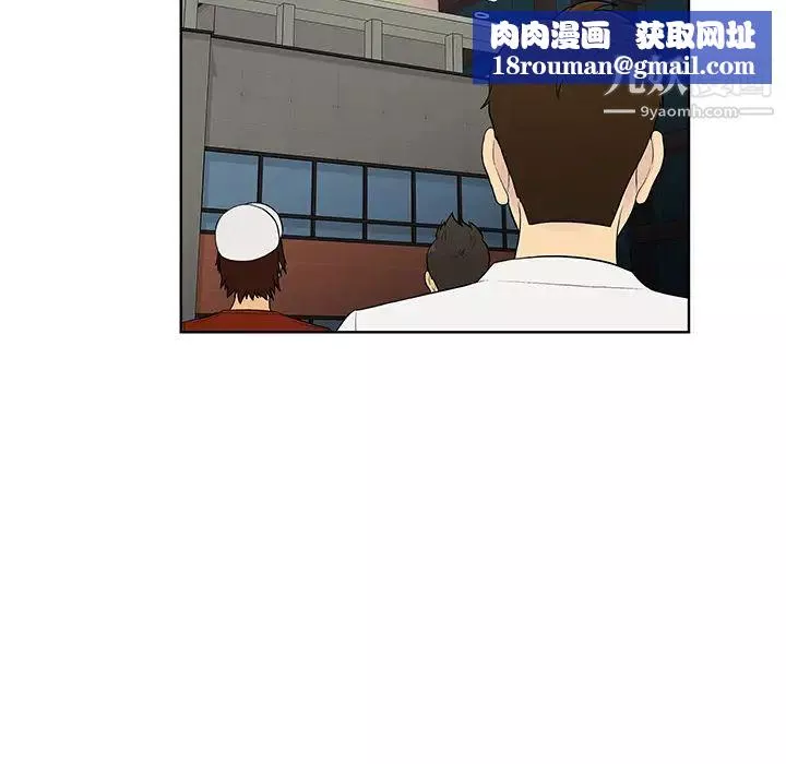 被女神環繞的男人第54話