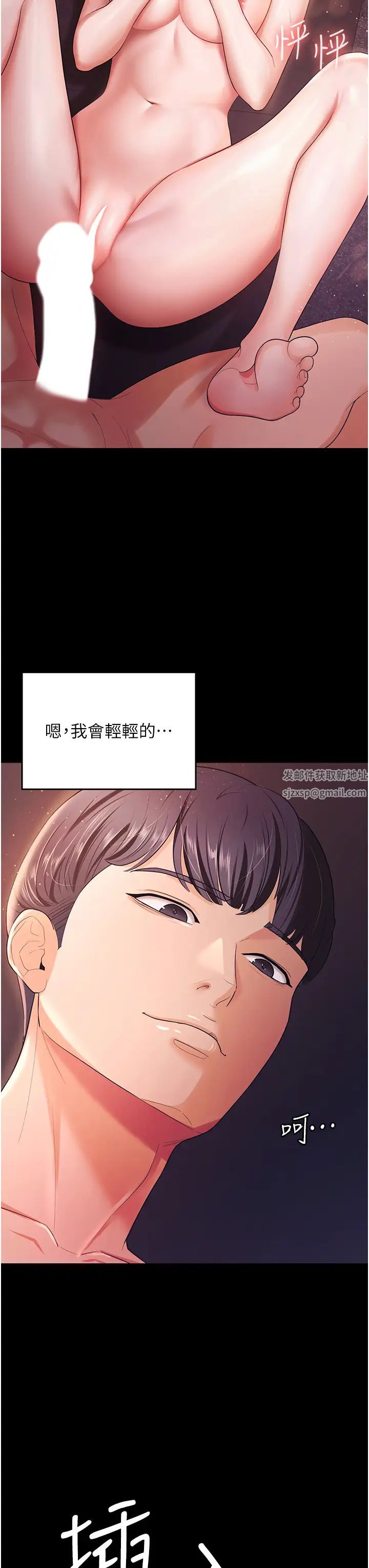 你老婆我收下了第6话-我老公有小三，我也要!