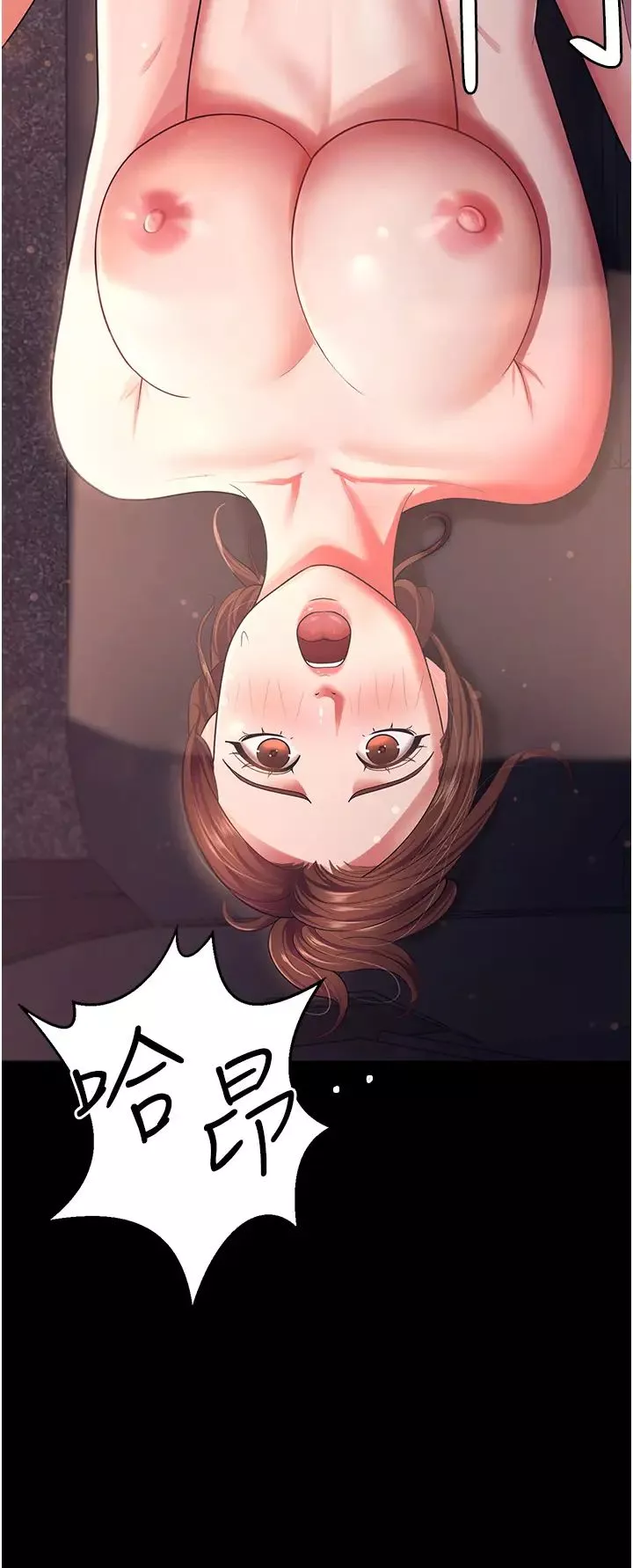 你老婆我收下了第6話-我老公有小三，我也要!