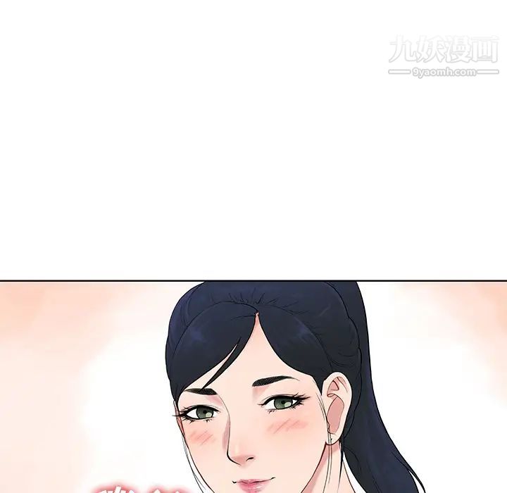 被女神環繞的男人第54話