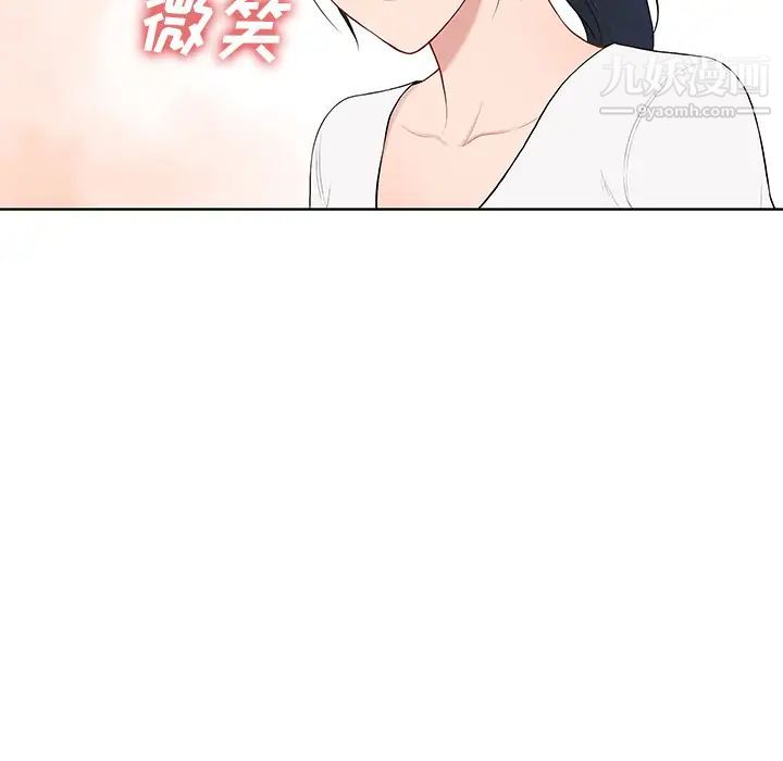 被女神環繞的男人第54話