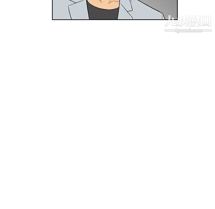 被女神環繞的男人第54話
