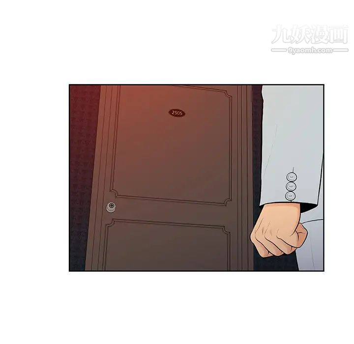 被女神环绕的男人第54话