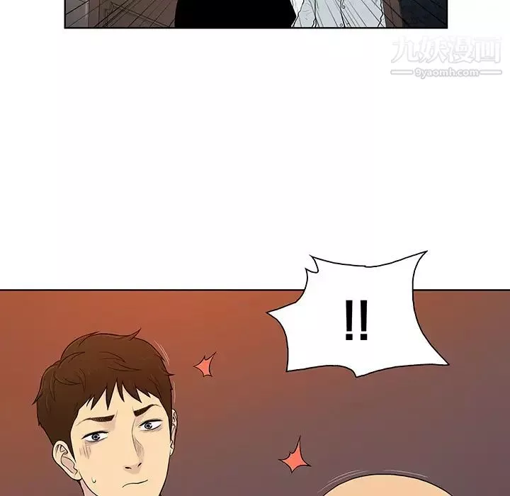 被女神環繞的男人第54話