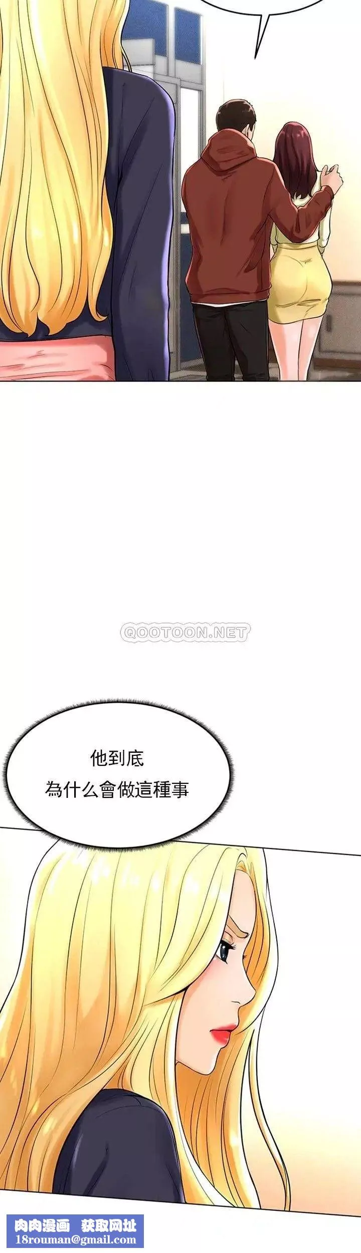 撞球甜心第29話-禽獸兒子